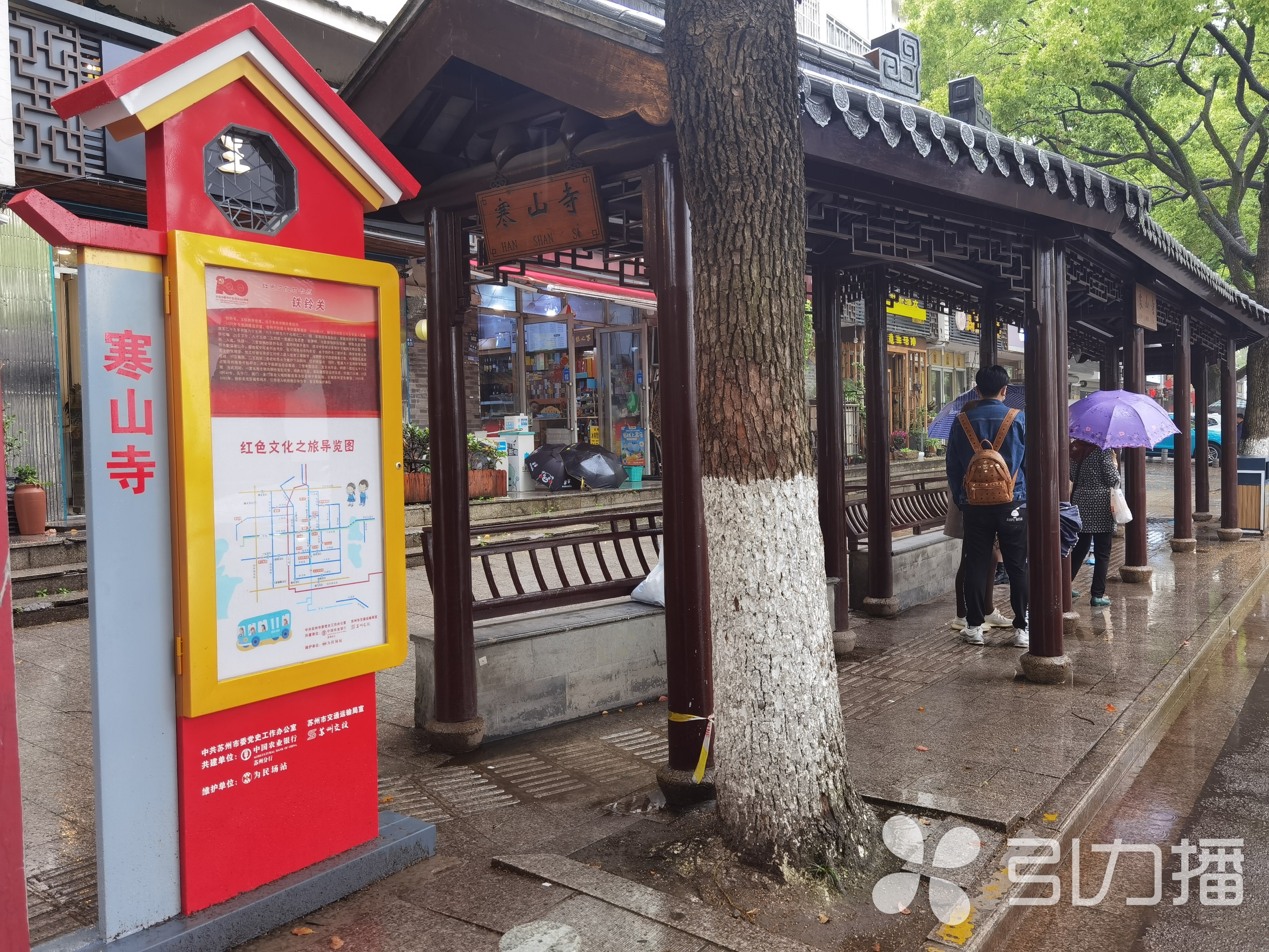 姑蘇區(qū)15對(duì)公交站社區(qū)宣傳欄臺(tái)有了紅色主題燈箱