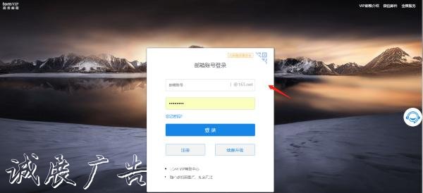 163 VIP郵箱如何群發(fā)郵件？注冊電子郵箱哪家發(fā)信效果好？