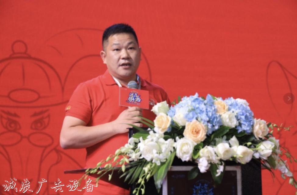 聚焦高鐵+整合營(yíng)銷 韻洪路牌嘉澤2021媒介分享會(huì)成功舉辦