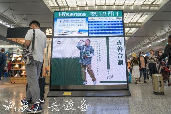 五一黃金周，古善合制廣告登陸上海虹橋高鐵站，品牌建設(shè)再提速！