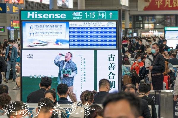 五一黃金周，古善合制廣告登陸上海虹橋高鐵站，品牌建設(shè)再提速！