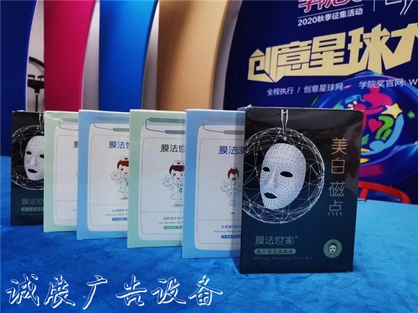 膜法世家出席學(xué)院獎(jiǎng)盛垃圾收集亭典，融聚年輕力量叩響未