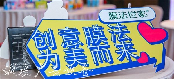 膜法世家出席學(xué)院獎(jiǎng)盛垃圾收集亭典，融聚年輕力量叩響未