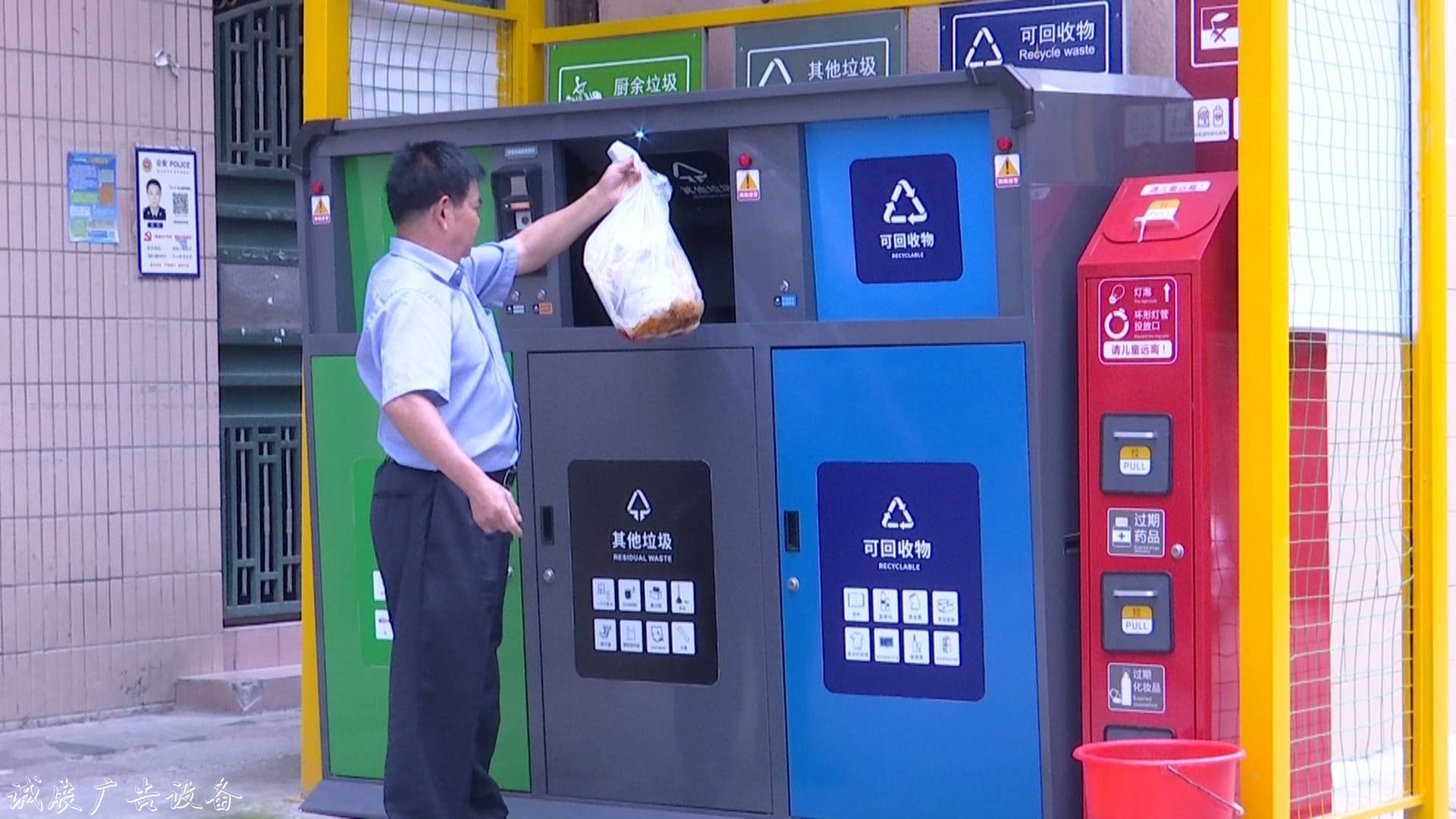 氣味管理、自治聯(lián)盟……“預垃圾分類亭演”一年來 江蘇垃圾分類高招頻出