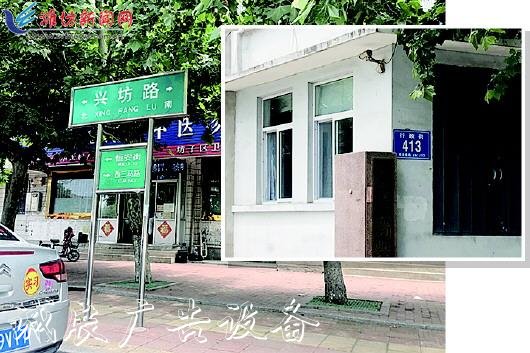 城區(qū)多條路牌指示垃圾收集亭牌不統(tǒng)一 搞暈外地客