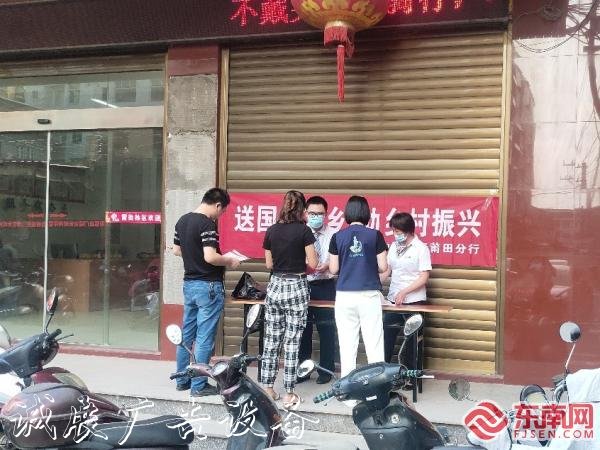 中國銀行莆田楓亭支行路燈燈箱開展“送國債下鄉(xiāng)”惠民