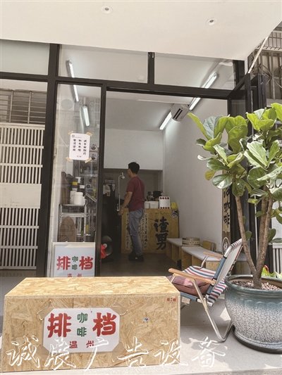 時(shí)代廣場邊的老舊小區(qū)燈箱變身網(wǎng)紅美食打卡地 東浦