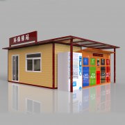 垃圾房定時定點(diǎn)開放推進(jìn)工作，你