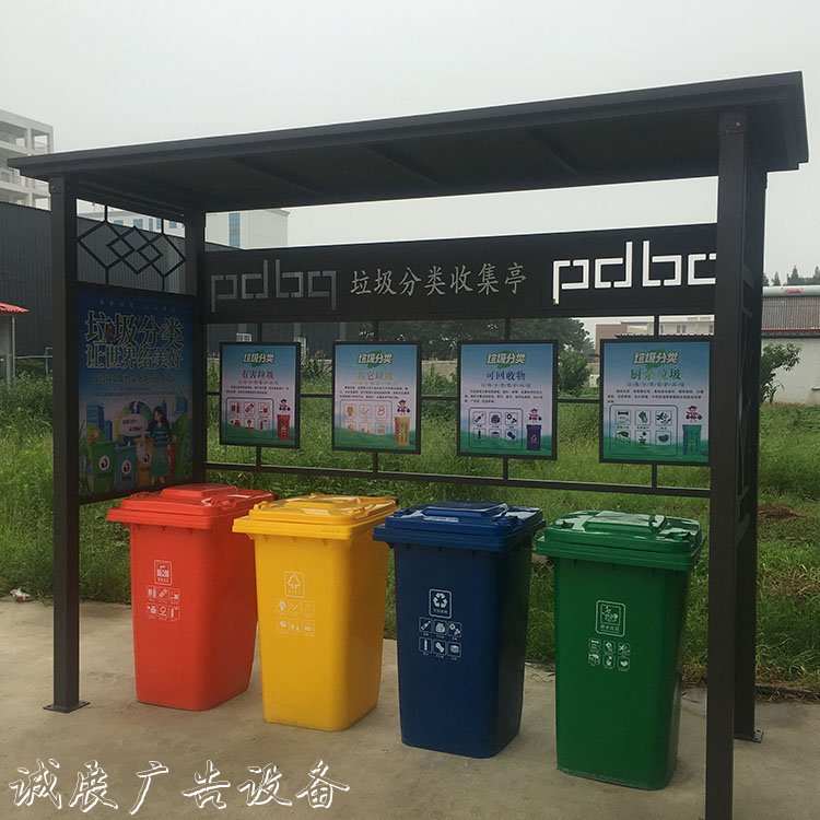 垃圾分類路燈燈箱房（亭）
