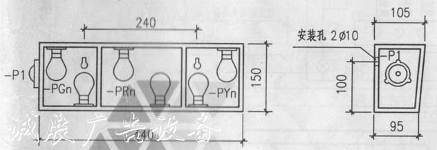 通風方式信號燈箱結(jié)構(gòu)圖