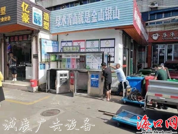 讓垃圾“各歸各位”指路牌 ?？诿捞m區(qū)分類垃圾收集亭