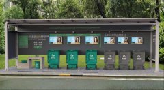 不同的垃圾分類亭設(shè)計不同、風(fēng)格不同、