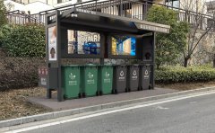 選擇垃圾分類亭，這些才是重點!