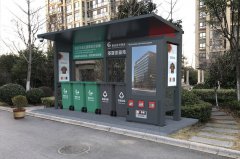 如何讓垃圾分類亭中發(fā)揮更大的價值？