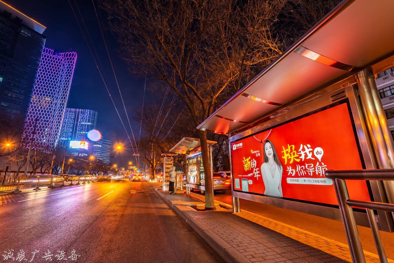 山東華途文化傳指路牌媒有限公司官網(wǎng)