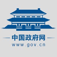 重慶市人民政府答網(wǎng)民滾動燈箱關(guān)于“建議在垃圾箱上貼