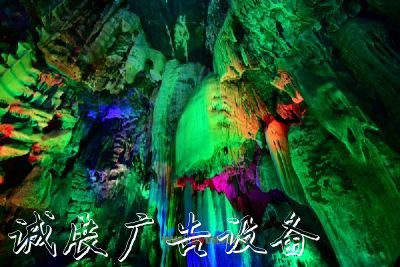 嚴嵩洞