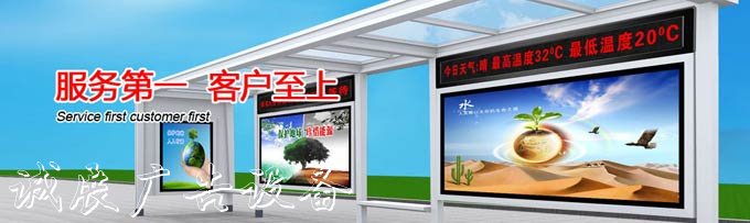 滾動(dòng)燈箱
