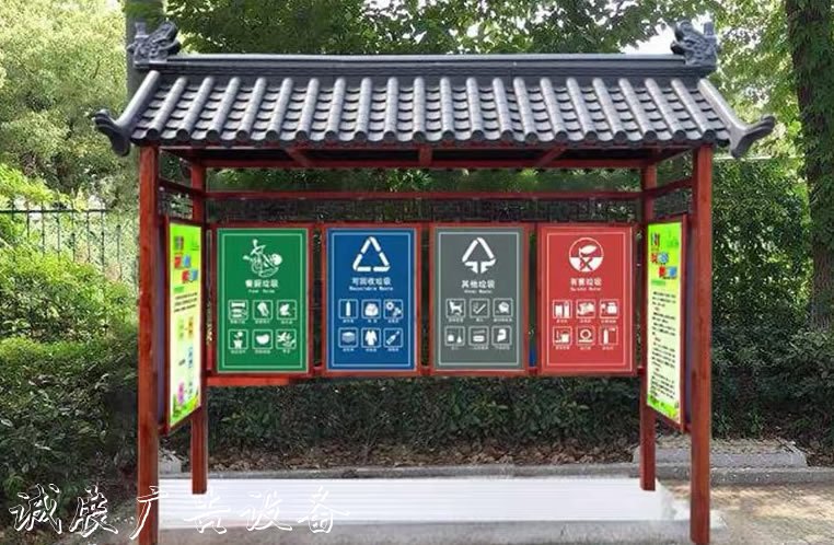 楚雄智能垃圾分類亭多少錢一個