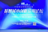 中國的物聯(lián)網(wǎng)，將從哪些領(lǐng)域開始？