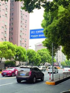 部分山寨指路牌 /晨報(bào)記者 李芹