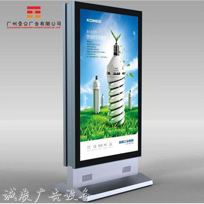 室外落地滾動(dòng)式廣告燈箱戶(hù)外燈箱牌立式燈箱防雨壁掛燈箱