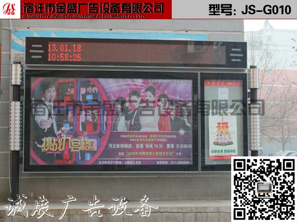 閱報(bào)欄滾動(dòng)燈箱讓每指路牌燈箱天都是讀書日成為現(xiàn)實(shí)