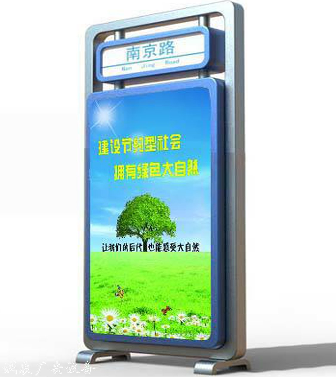 宣城戶外滾宣傳欄燈箱動(dòng)燈箱價(jià)格