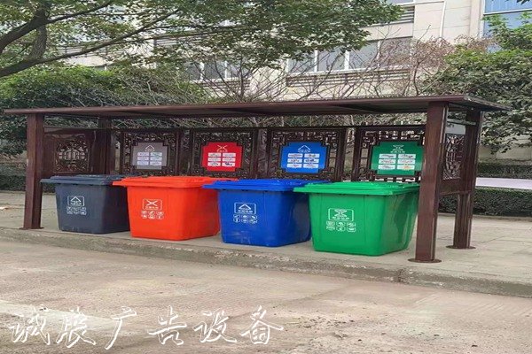 濮陽(yáng)戶外垃圾分類亭款式