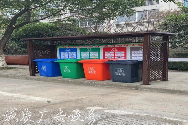 濮陽(yáng)戶外垃圾分類亭款式
