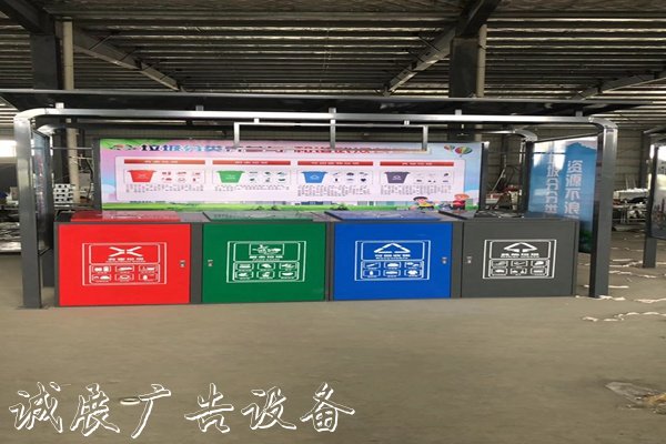 濮陽(yáng)戶外垃圾分類亭款式