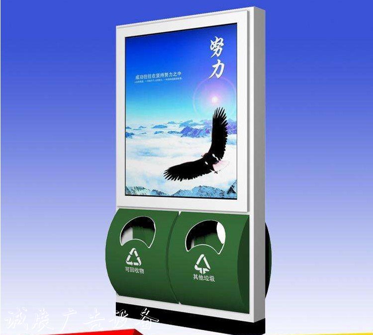 丹東廣告垃滾動式燈箱圾箱咨詢