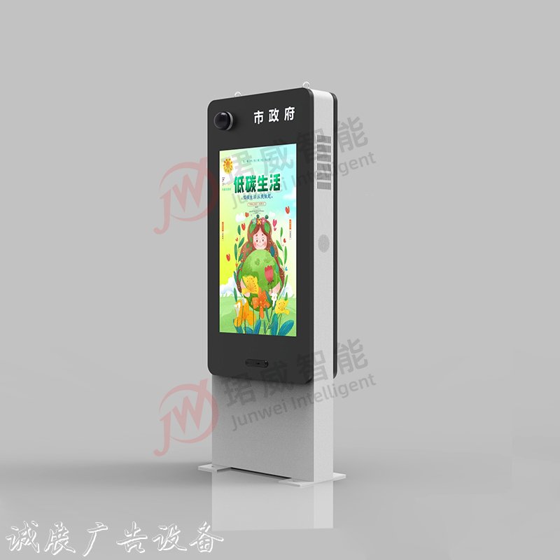 珺威智能科技（不銹鋼宣傳欄江蘇）有限公司