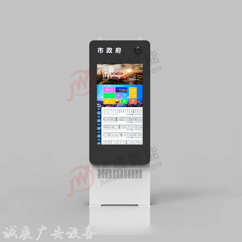 珺威智能科技（不銹鋼宣傳欄江蘇）有限公司