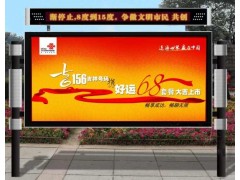 武清指路牌燈箱閱報(bào)欄直銷
