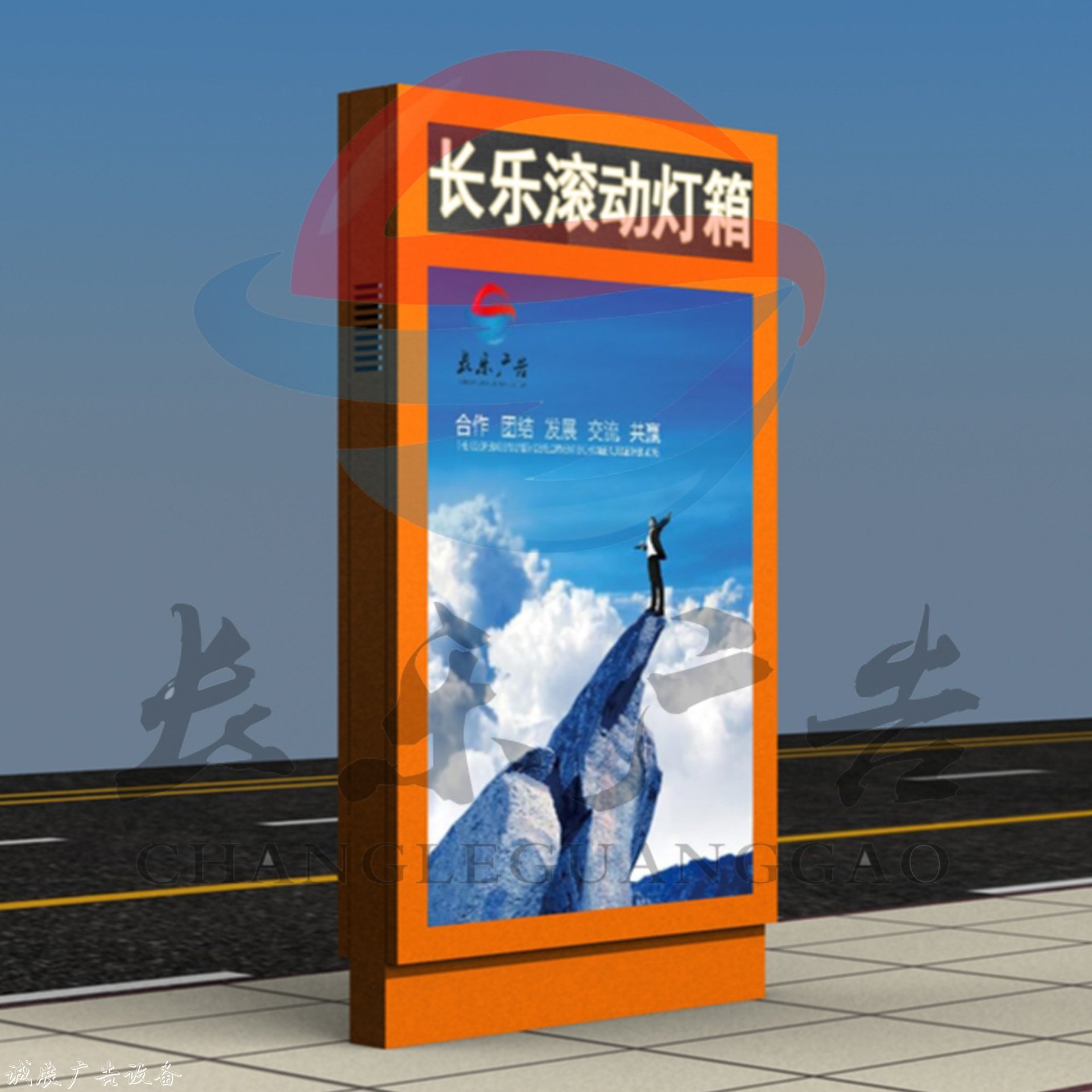 戶外立式滾動燈箱落地燈箱換畫燈箱led滾動燈箱廠家加工基地
