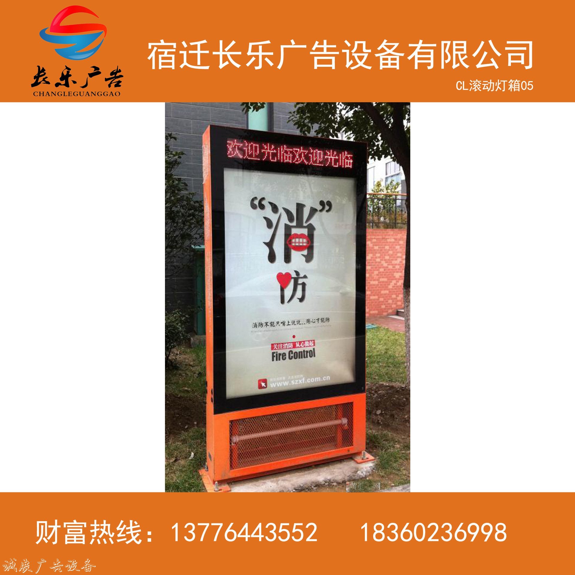 戶外立式燈箱 落地燈箱 換畫滾動燈箱 造型滾動燈箱量大優(yōu)惠
