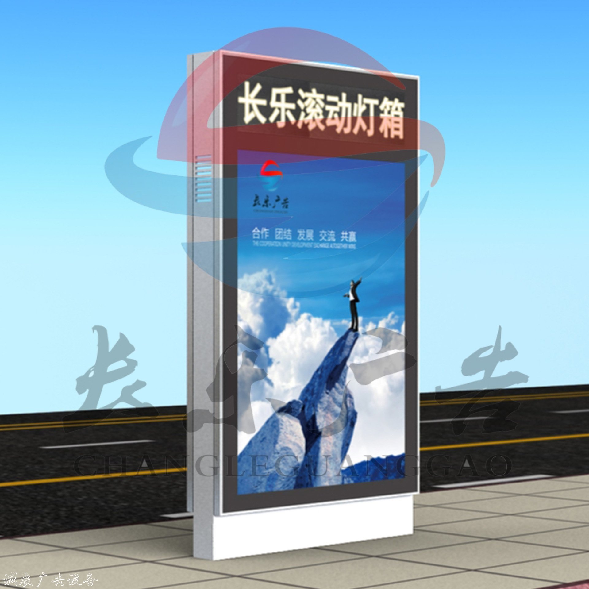 專業(yè)設計生產(chǎn)戶外落地燈箱 戶外廣告燈箱 led燈箱滾動燈箱