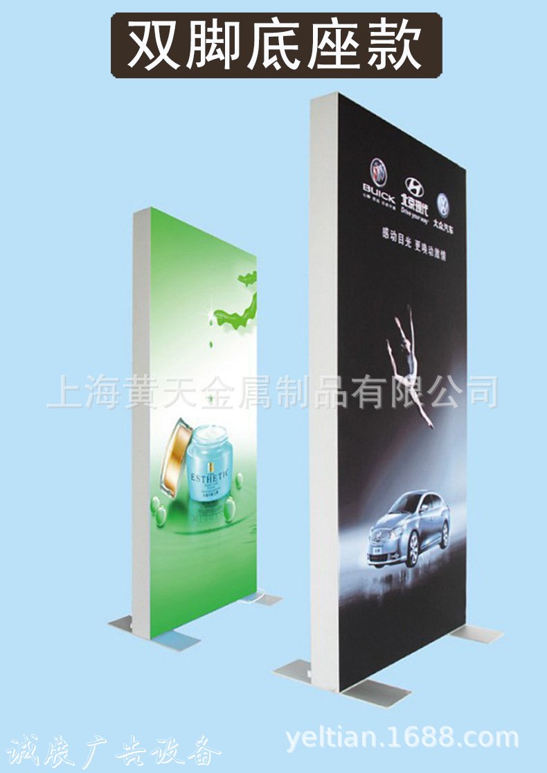 移動腳輪式雙面卡布燈箱led雙面卡布燈箱落地移動燈箱
