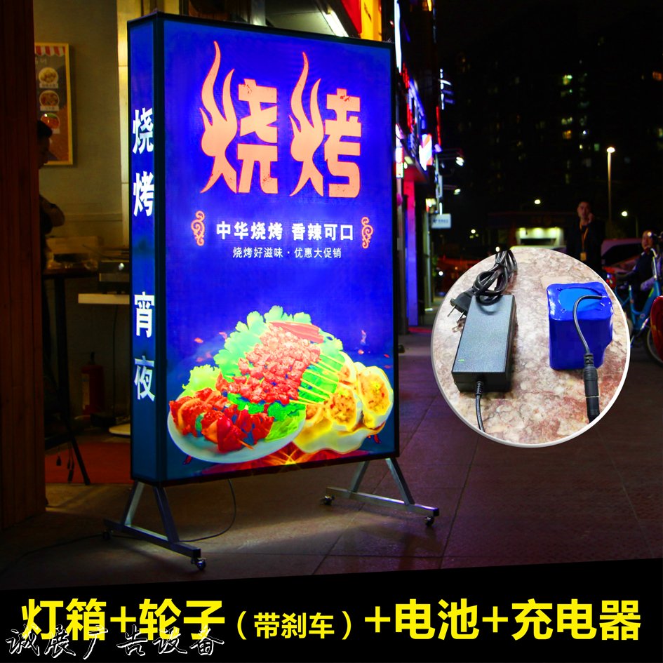 定做設計廣告牌雙面燈箱led燈發(fā)光防水噴畫立式落地戶外移動招牌