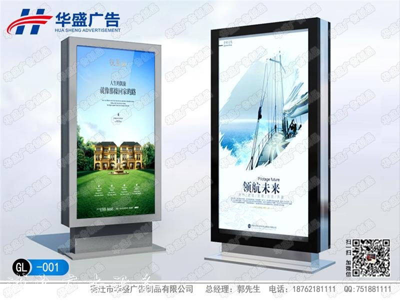 戶外換畫廣告燈箱廣告牌滾動燈箱落地燈箱