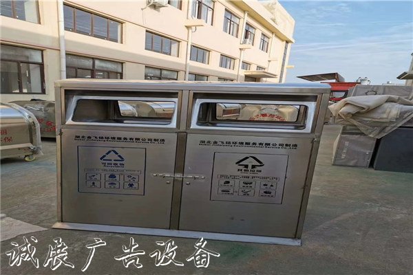 沙市廣告垃圾桶報價