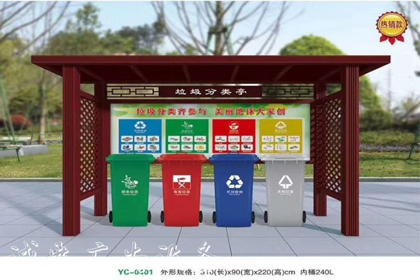 上饒垃圾分類回收亭報(bào)價(jià)