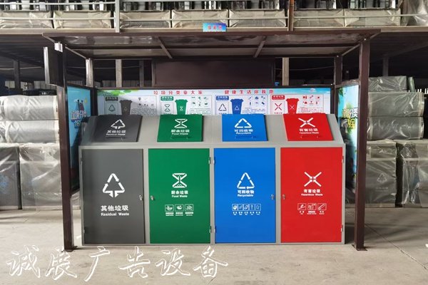 上饒垃圾分類回收亭報(bào)價(jià)