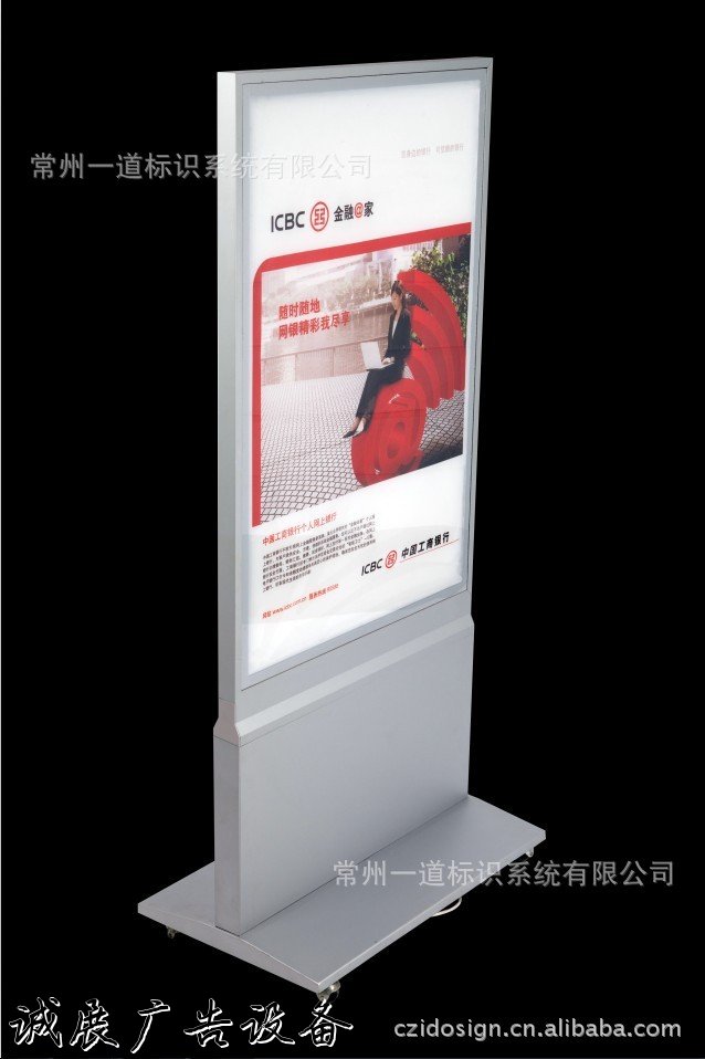 傳媒,廣電 廣告,展覽器材 燈箱 優(yōu)質工商銀行戶外燈箱 三角弧形 立式