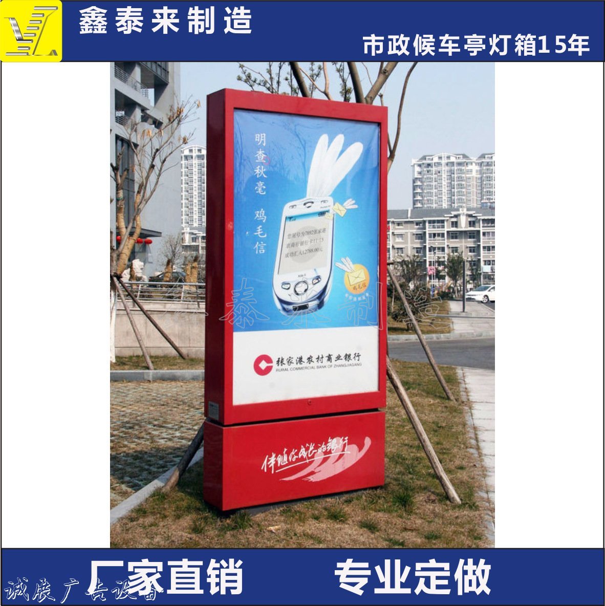 定制戶外廣告燈箱滾動燈箱落地燈箱雙面廣告燈箱立式廣告燈箱雙面