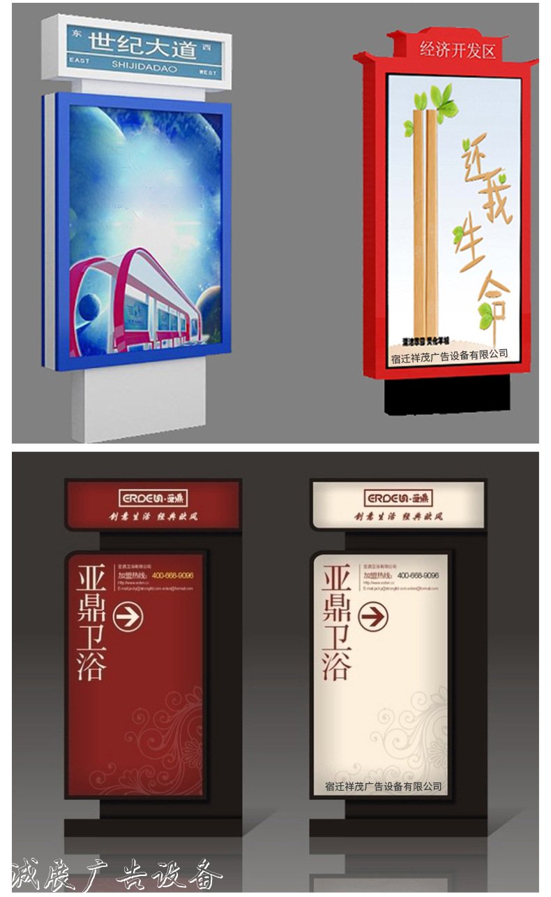 廠家直銷led滾動換屏拉布廣告燈箱定制戶外立式宣傳欄導向指路牌