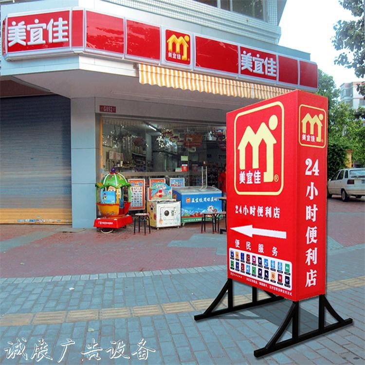 特價(jià)促銷戶外廣告三葉立式燈箱 移動(dòng)燈箱廣告路邊招牌