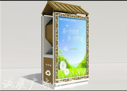 齊齊哈爾廣告垃分類垃圾亭圾箱垃圾箱燈箱