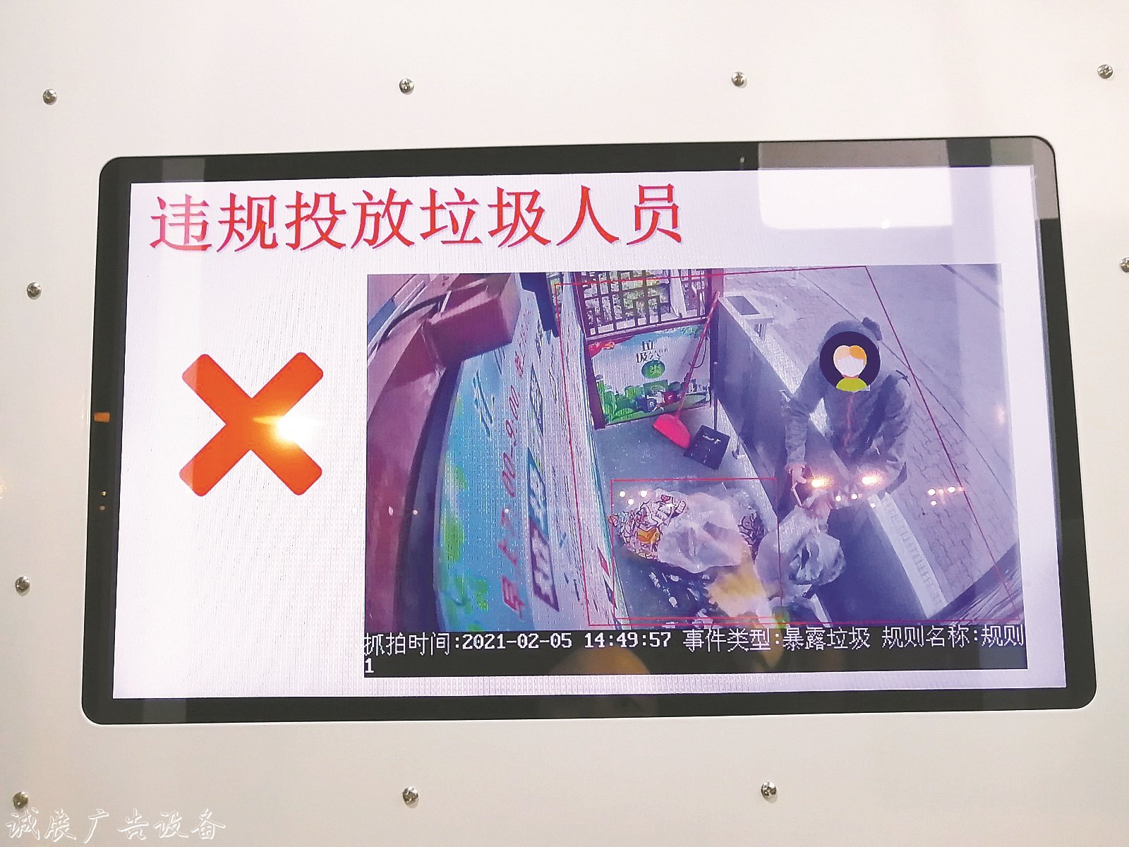 垃圾投放對不對？指路牌智慧垃圾分類亭告訴你